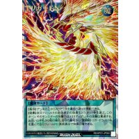 トリガードライトニング【オーバーラッシュレア】{RD/KP21-JP060}《RD魔法》