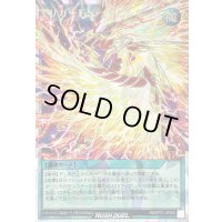 〔状態B〕トリガードライトニング【オーバーラッシュレア】{RD/KP21-JP060}《RD魔法》