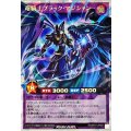 竜騎士ブラックマジシャン【オーバーラッシュレア】{RD/KP21-JP000}《RDフュージョン》