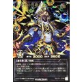 天導聖の見継ぎ人【オーバーラッシュレア PREMIUM BLACK Ver.】{RD/KP21-JPS00}《RDモンスター》