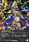 〔状態A-〕天導聖の見継ぎ人【オーバーラッシュレア PREMIUM BLACK Ver.】{RD/KP21-JPS00}《RDモンスター》