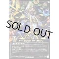天導聖の見継ぎ人【オーバーラッシュレア PREMIUM BLACK Ver.】{RD/KP21-JPS00}《RDモンスター》