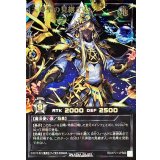 天導聖の見継ぎ人【オーバーラッシュレア PREMIUM BLACK Ver.】{RD/KP21-JPS00}《RDモンスター》