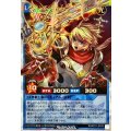 レジェンドリネージセイバー【オーバーラッシュレア】{RD/KP21-JP049}《RDリチュアル》