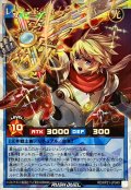 レジェンドリネージセイバー【オーバーラッシュレア】{RD/KP21-JP049}《RDリチュアル》