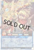 〔状態B〕レジェンドリネージセイバー【オーバーラッシュレア】{RD/KP21-JP049}《RDリチュアル》