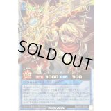 〔状態B〕レジェンドリネージセイバー【オーバーラッシュレア】{RD/KP21-JP049}《RDリチュアル》