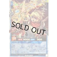 〔状態A-〕レジェンドリネージセイバー【オーバーラッシュレア】{RD/KP21-JP049}《RDリチュアル》