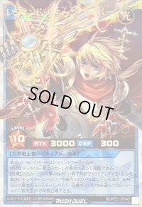 レジェンドリネージセイバー【オーバーラッシュレア】{RD/KP21-JP049}《RDリチュアル》