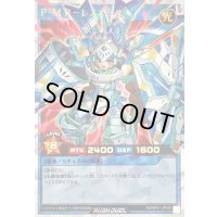 〔状態A-〕PMRレノアール【オーバーラッシュレア】{RD/KP21-JP046}《RDリチュアル》
