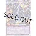 〔状態A-〕紫鱗弾の超越爆撃速竜【オーバーラッシュレア】{RD/KP21-JP037}《RDフュージョン》