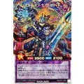 マジェスティオブセブンスロード【オーバーラッシュレア】{RD/KP21-JP034}《RDフュージョン》