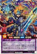 マジェスティオブセブンスロード【オーバーラッシュレア】{RD/KP21-JP034}《RDフュージョン》