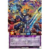 マジェスティオブセブンスロード【オーバーラッシュレア】{RD/KP21-JP034}《RDフュージョン》