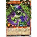 不遜のアインビー【オーバーラッシュレア】{RD/KP21-JP031}《RDモンスター》
