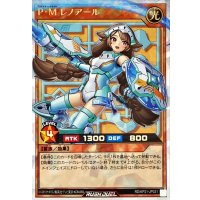 〔状態A-〕PMレノアール(白)【オーバーラッシュレア】{RD/KP21-JP021}《RDモンスター》