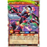 PMレノアール(黒)【オーバーラッシュレア】{RD/KP21-JP021}《RDモンスター》
