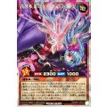 花牙疾走のクノイチエトランゼ【オーバーラッシュレア】{RD/KP21-JP012}《RDモンスター》