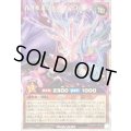 〔状態A-〕花牙疾走のクノイチエトランゼ【オーバーラッシュレア】{RD/KP21-JP012}《RDモンスター》