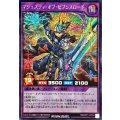 マジェスティオブセブンスロード【シークレット】{RD/KP21-JP034}《RDフュージョン》
