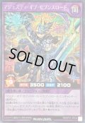 〔状態A-〕マジェスティオブセブンスロード【シークレット】{RD/KP21-JP034}《RDフュージョン》