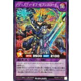 マジェスティオブセブンスロード【シークレット】{RD/KP21-JP034}《RDフュージョン》