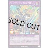〔状態B〕マジェスティオブセブンスロード【シークレット】{RD/KP21-JP034}《RDフュージョン》
