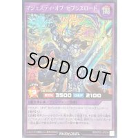 〔状態B〕マジェスティオブセブンスロード【シークレット】{RD/KP21-JP034}《RDフュージョン》