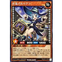 永遠のルリグラ(通常)【シークレット】{RD/KP21-JP028}《RDモンスター》