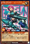 PMブラウ【シークレット】{RD/KP21-JP023}《RDモンスター》