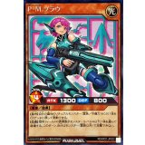 PMブラウ【シークレット】{RD/KP21-JP023}《RDモンスター》