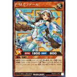 PMレノアール【シークレット】{RD/KP21-JP021}《RDモンスター》