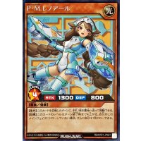 PMレノアール【シークレット】{RD/KP21-JP021}《RDモンスター》