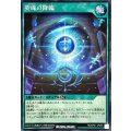 英雄の降臨【シークレット】{RD/KP21-JP059}《RD魔法》