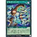 PMドッキング【シークレット】{RD/KP21-JP057}《RD魔法》
