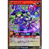 PMリステラ【スーパー】{RD/KP21-JP022}《RDモンスター》