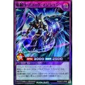 竜騎士ブラックマジシャン【スーパー】{RD/KP21-JP000}《RDフュージョン》