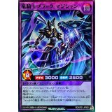 竜騎士ブラックマジシャン【スーパー】{RD/KP21-JP000}《RDフュージョン》