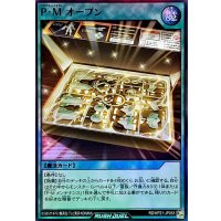 PMオープン【スーパー】{RD/KP21-JP055}《RD魔法》