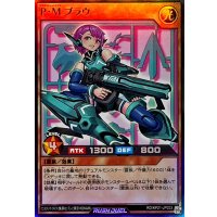 PMブラウ【スーパー】{RD/KP21-JP023}《RDモンスター》