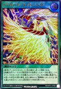 ☆SALE☆トリガードライトニング【ウルトラ】{RD/KP21-JP060}《RD魔法》
