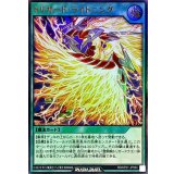☆SALE☆トリガードライトニング【ウルトラ】{RD/KP21-JP060}《RD魔法》