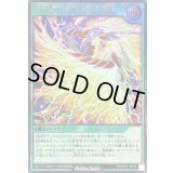 ☆SALE☆トリガードライトニング【ウルトラ】{RD/KP21-JP060}《RD魔法》