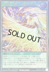 ☆SALE☆トリガードライトニング【ウルトラ】{RD/KP21-JP060}《RD魔法》