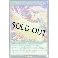 ☆SALE☆トリガードライトニング【ウルトラ】{RD/KP21-JP060}《RD魔法》