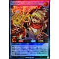 レジェンドリネージセイバー【ウルトラ】{RD/KP21-JP049}《RDリチュアル》