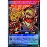 レジェンドリネージセイバー【ウルトラ】{RD/KP21-JP049}《RDリチュアル》