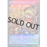 〔状態A-〕レジェンドリネージセイバー【ウルトラ】{RD/KP21-JP049}《RDリチュアル》