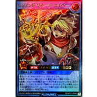 レジェンドリネージセイバー【ウルトラ】{RD/KP21-JP049}《RDリチュアル》