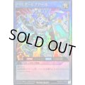 〔状態A-〕PMRレノアール【ウルトラ】{RD/KP21-JP046}《RDリチュアル》